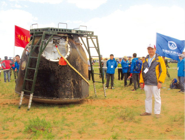 星空电子 leaders went to the landing site to provide technical services for the astronauts