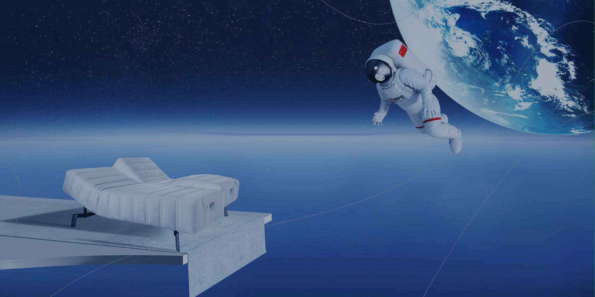 星空电子