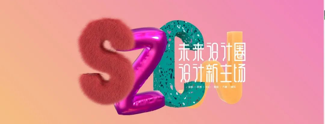 智者先行，基于一张床的智慧物联健康睡眠！ 星空电子
集团重磅亮相第36届深圳国际家具展